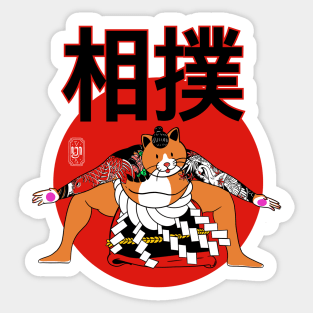 Sumo Cat Sticker